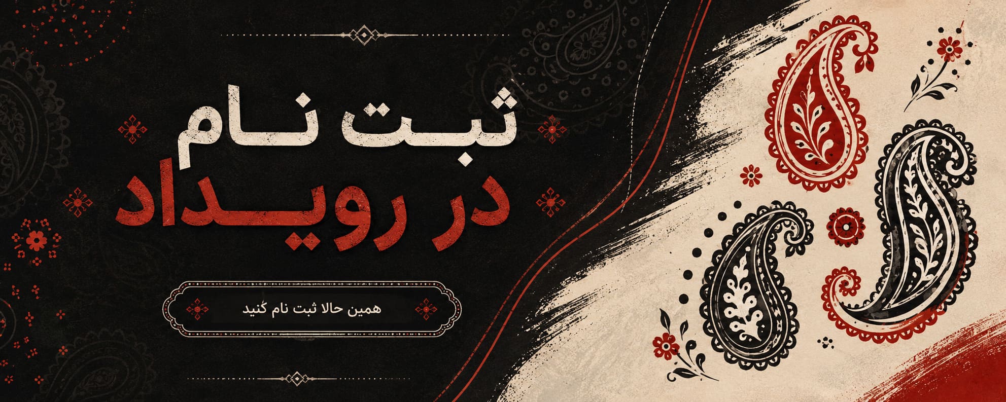 رویداد گلونی